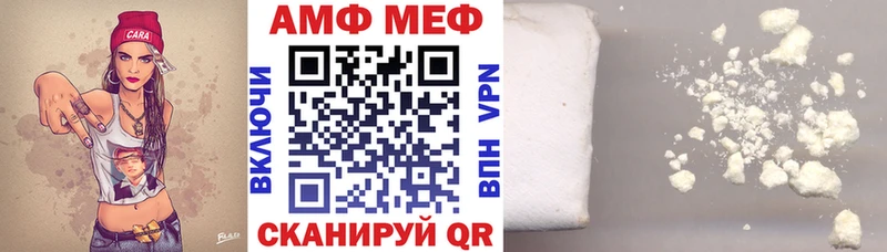 АМФ VHQ Кремёнки