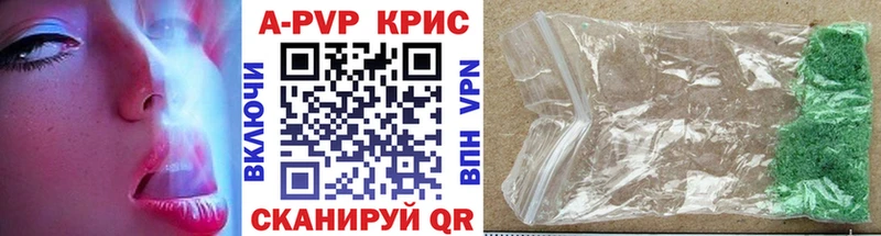 OMG сайт купить наркотики сайты Кремёнки Alpha-PVP Соль