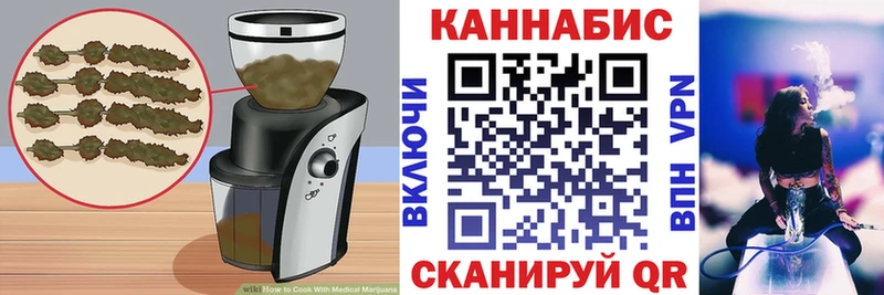 Cannafood конопля kraken ссылки Кремёнки