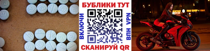 ЭКСТАЗИ круглые  Кремёнки 