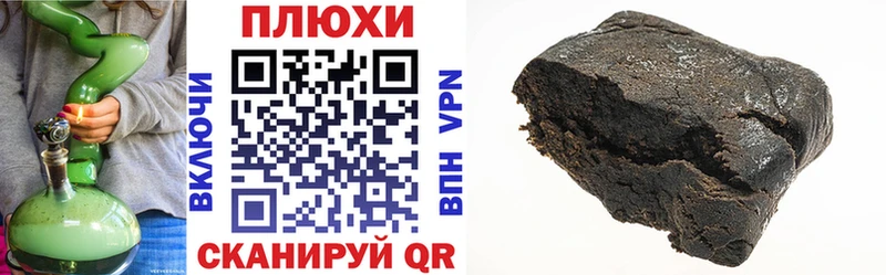площадка наркотические препараты  Кремёнки  ГАШ гашик 