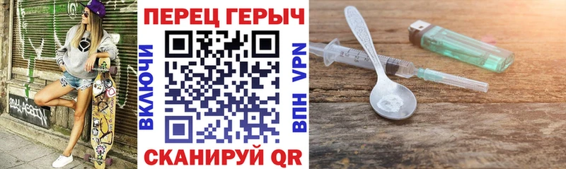 ГЕРОИН VHQ  shop наркотические препараты  Кремёнки 