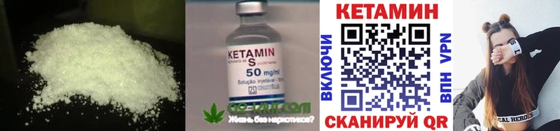 Кетамин ketamine  MEGA ссылки  Кремёнки  закладка 