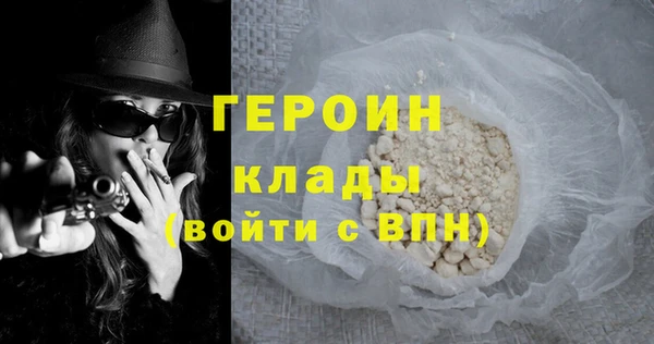 гашишное масло Балахна