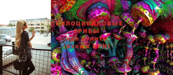 кристаллы Арсеньев