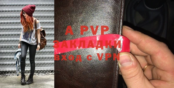 первитин Карпинск