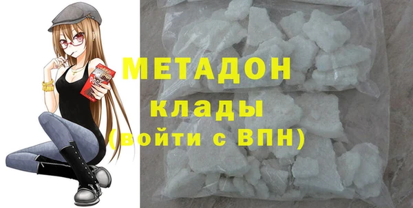 кристаллы Арсеньев