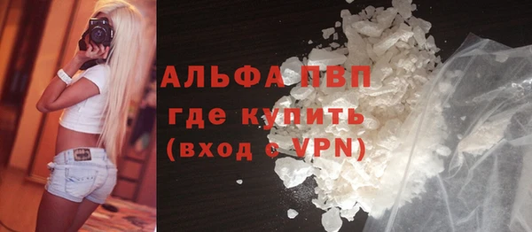 кристаллы Балабаново