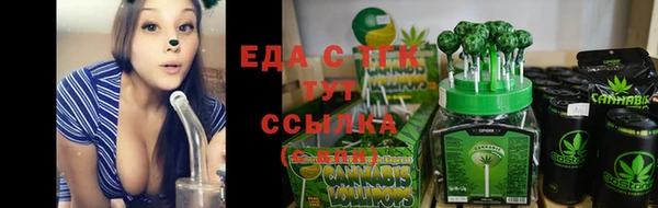 MDMA Premium VHQ Аркадак