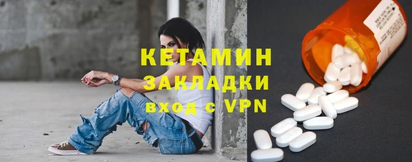 кристаллы Балабаново