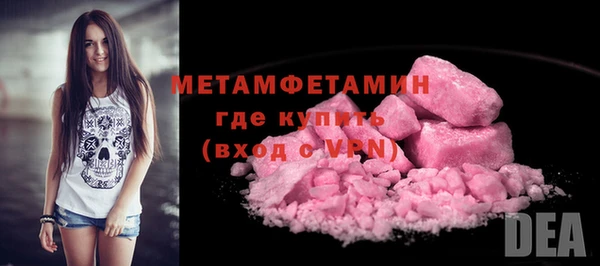 кристаллы Балабаново