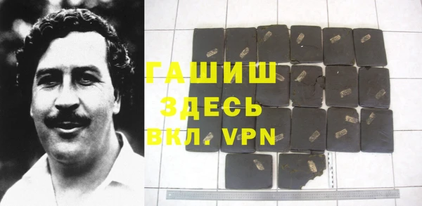 кристаллы Арсеньев