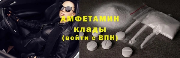 кристаллы Балабаново