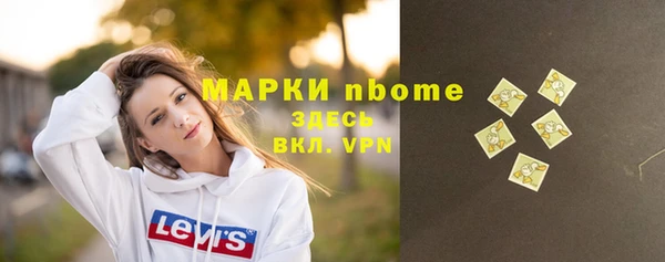 экстази Армянск