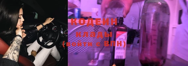 кристаллы Балабаново