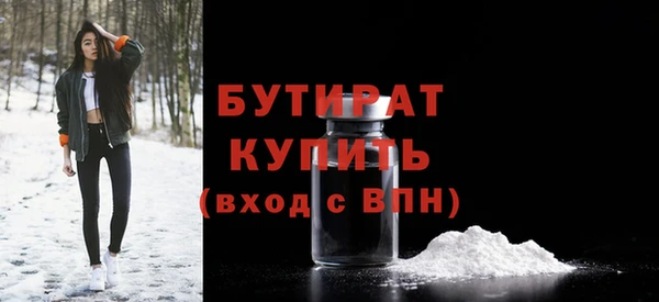 MDMA Premium VHQ Аркадак