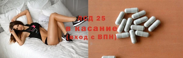 гашишное масло Балахна