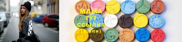 гашишное масло Балахна