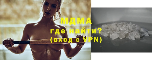 MDMA Premium VHQ Аркадак