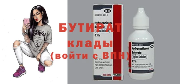 кристаллы Балабаново
