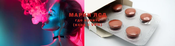 экстази Армянск