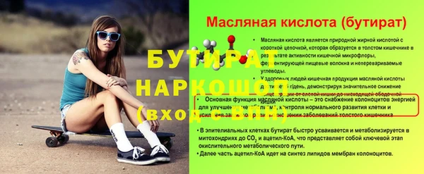 кристаллы Арсеньев