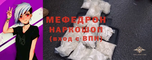 экстази Армянск