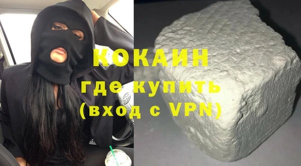 кристаллы Арсеньев