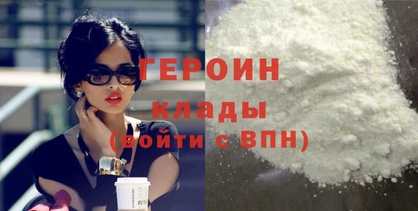 гашишное масло Балахна