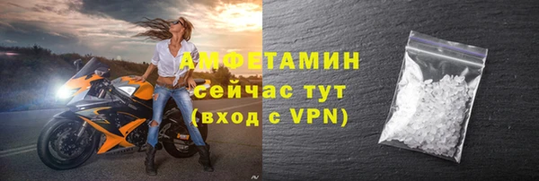 экстази Армянск
