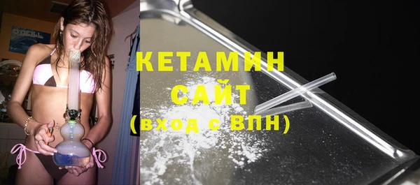 кристаллы Балабаново