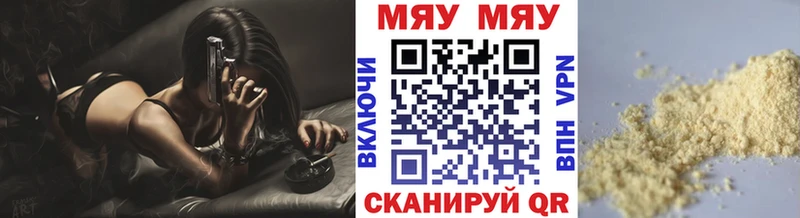 купить   Кремёнки  Мефедрон мука 