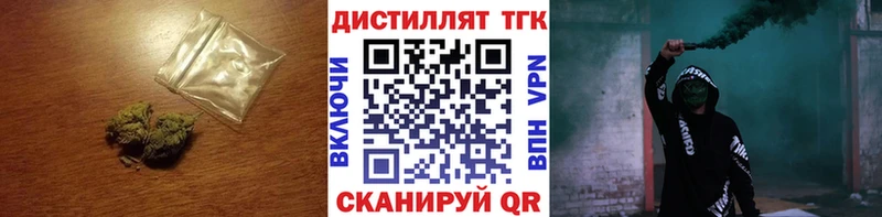 Дистиллят ТГК Wax где можно купить Кремёнки